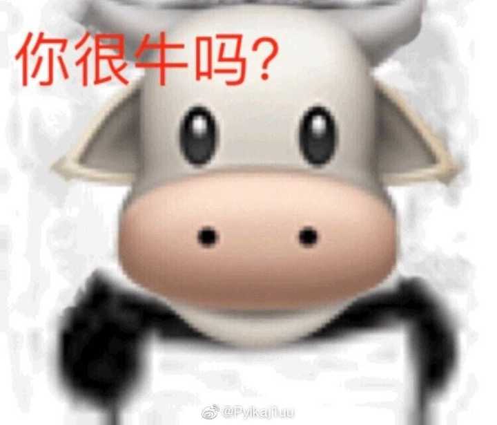 有哪些沙雕的微信头像?