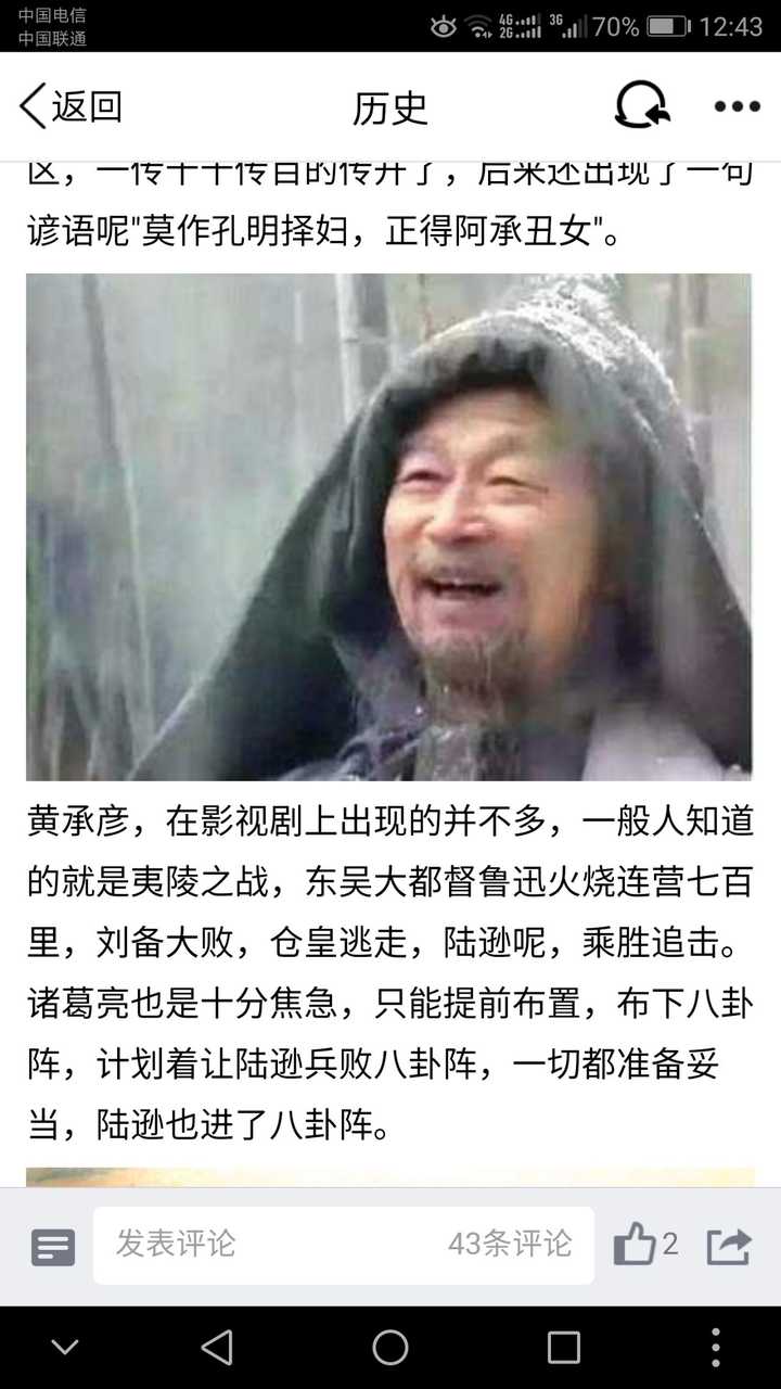 现在小编个个都是人才,你们见过那些搞笑的小编.