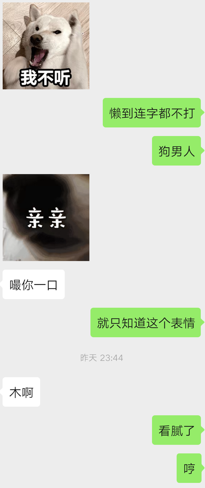 男朋友微信不回你信息,但在朋友圈发状态,该怎么看待