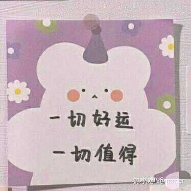 小鹿鹿 希望你能每天开心,无忧无虑 发布于 2020-02-22 赞同 添加