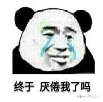 每说一句话不配表情就感觉自己思想表达不到位的资深表情包使用者  来