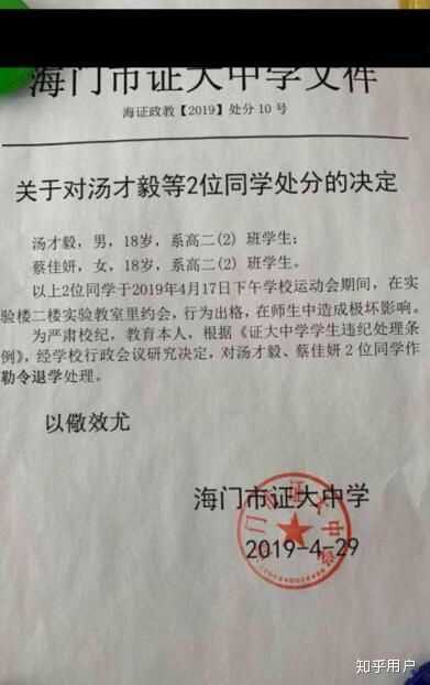 在实验室,女的两人脱了上衣,女给男口 南通海门算是教育强市了,证大