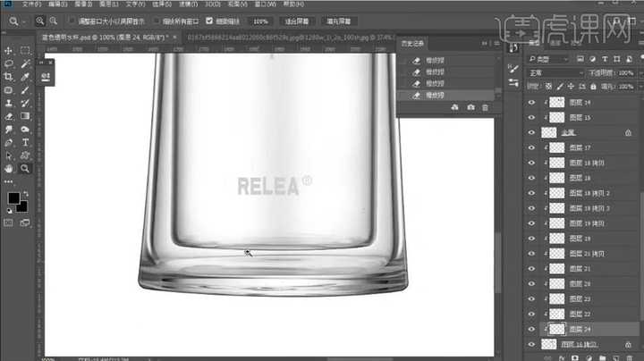 怎么用ps做玻璃瓶实物效果图