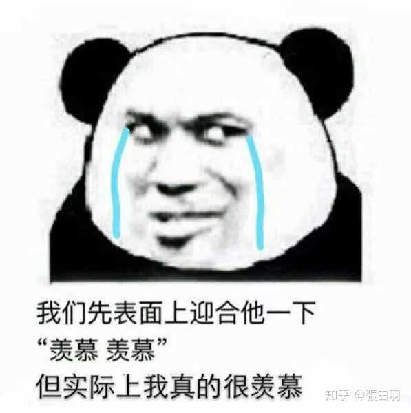 其实不止是你羡慕,我们也很羡慕当年那个单纯快乐的自己