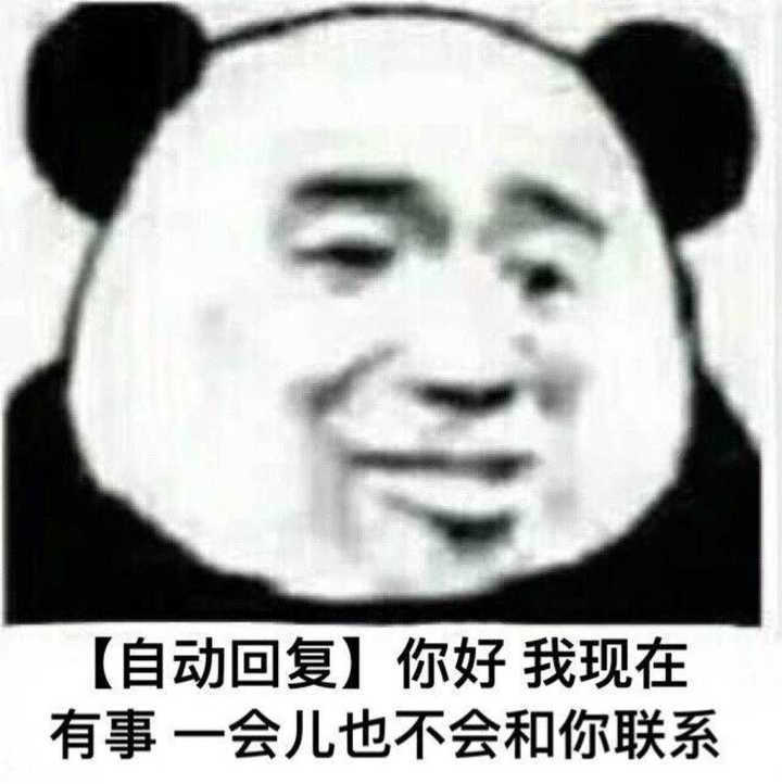 你都存了哪些沙雕表情包?