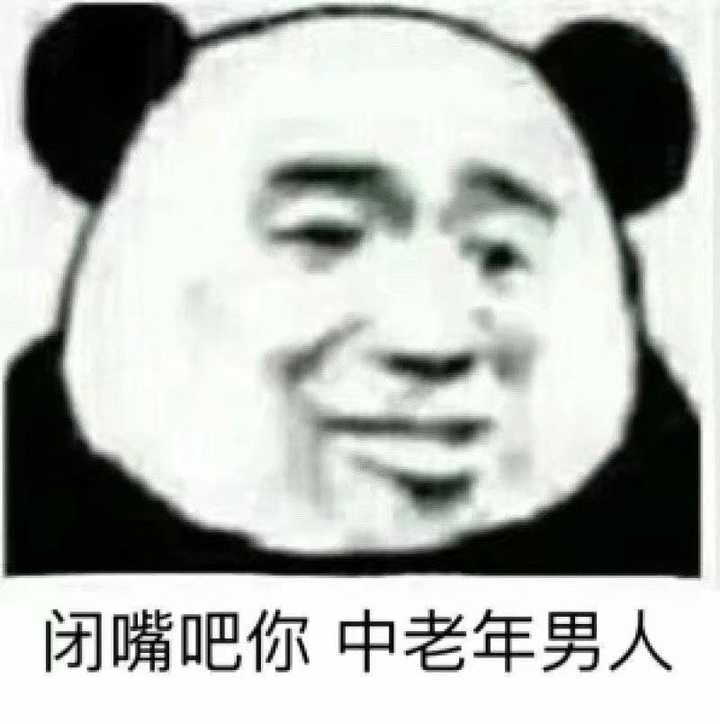有哪些万能的表情包推荐?