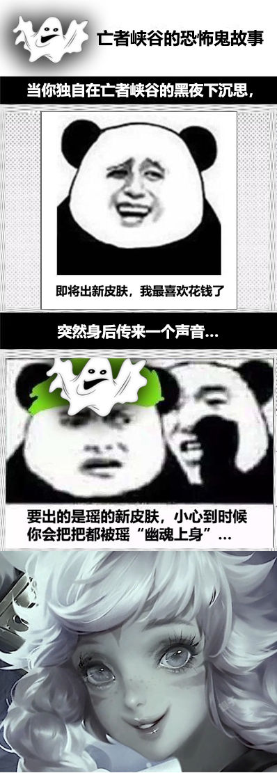 最后,再给题主唱首歌吧: 我们一起选瑶瑶 一起喵喵喵喵 在你面前撒个