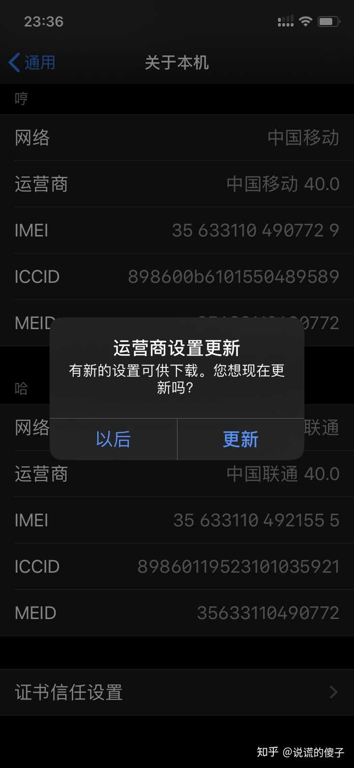 如何评价苹果发布 ios 13.3 / ipados 13.3?实际体验如何?