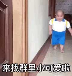 有人知道这个表情包的小男孩是谁吗?