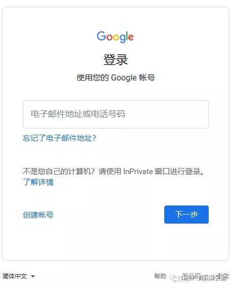 google账户验证电话_google账户注册验证_google账户验证不通过