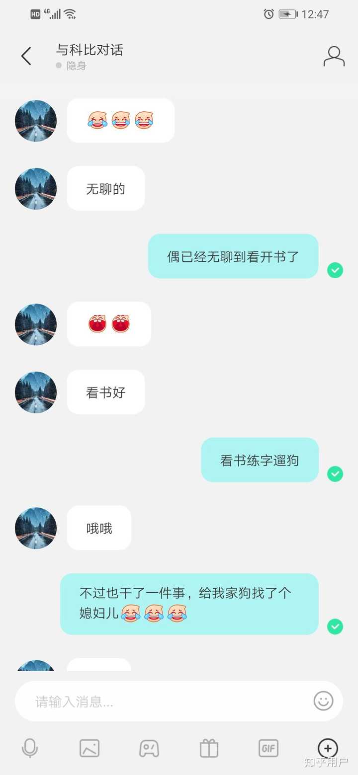 玩陌陌都是什么心态约过吗