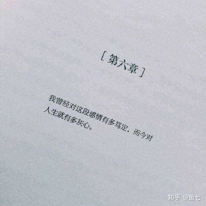 往事清零 爱恨随意