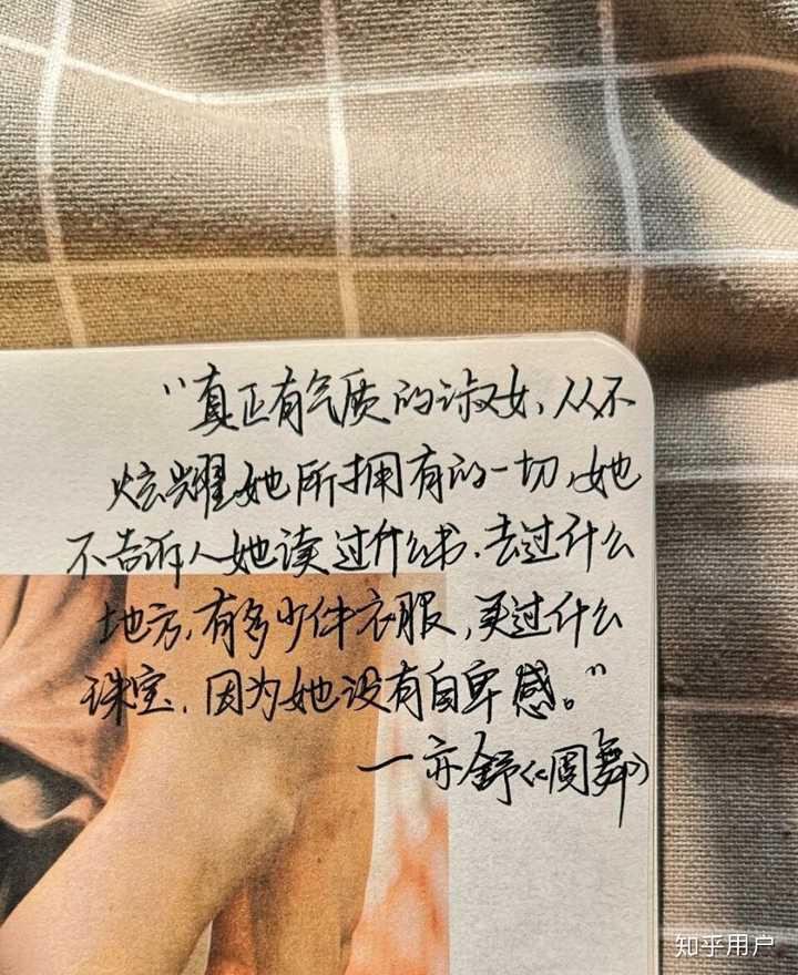 想做一个温柔的人(图片是小红书上拿的,喜欢这句话)