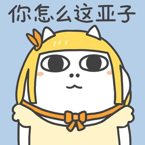 有哪些比较不容易被发现的情侣头像?