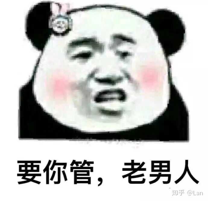 有什么很凶的表情包?