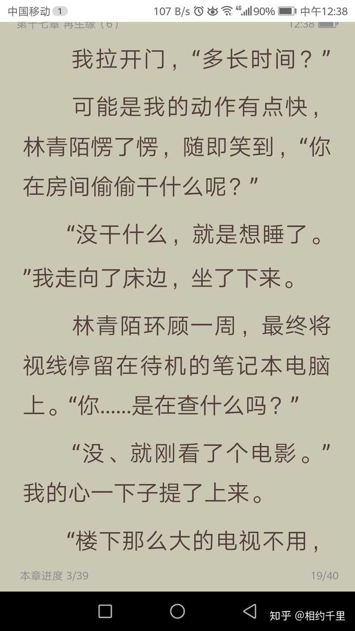文荒,求耽美小说,无论古代现代,兄弟……照单全收,要年上攻,避雷:生子
