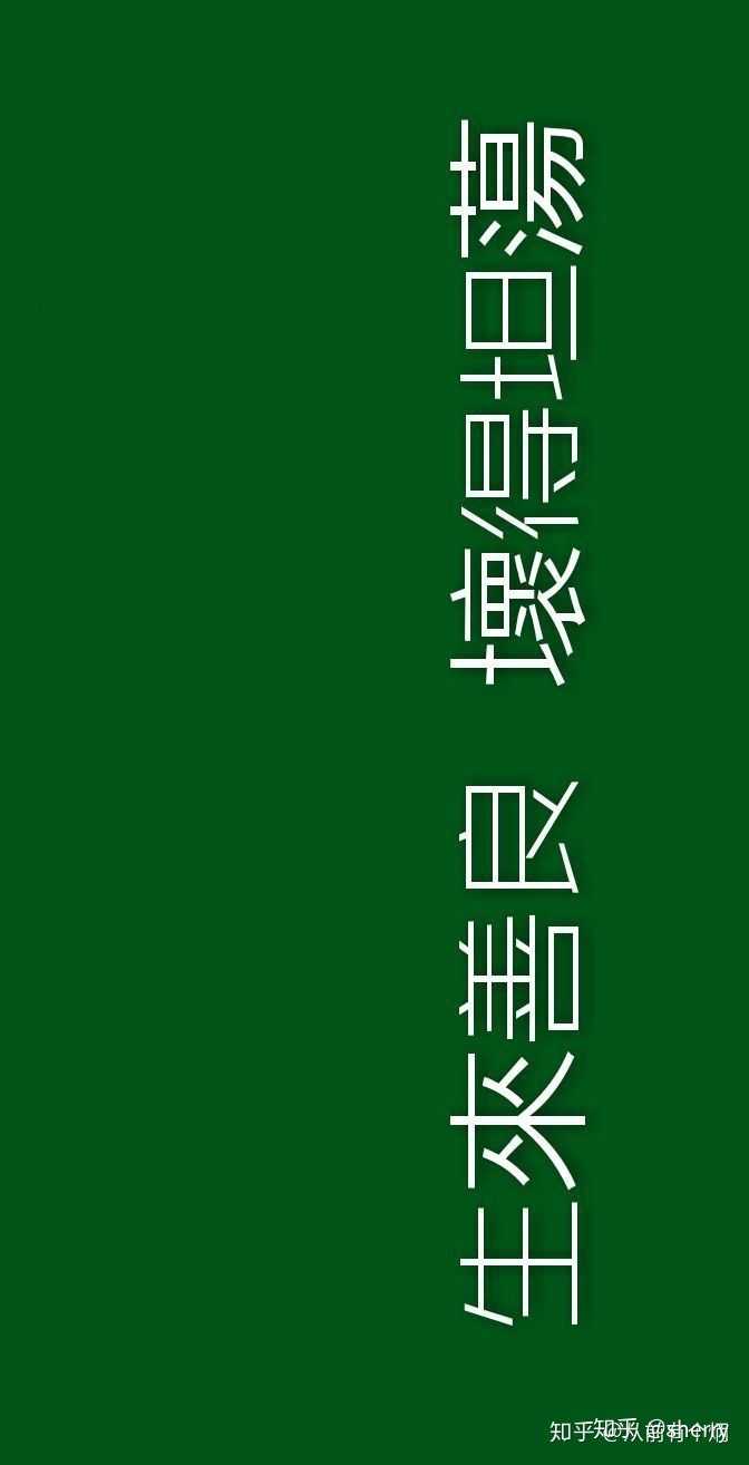 来吧,有没有什么励志的文字壁纸?