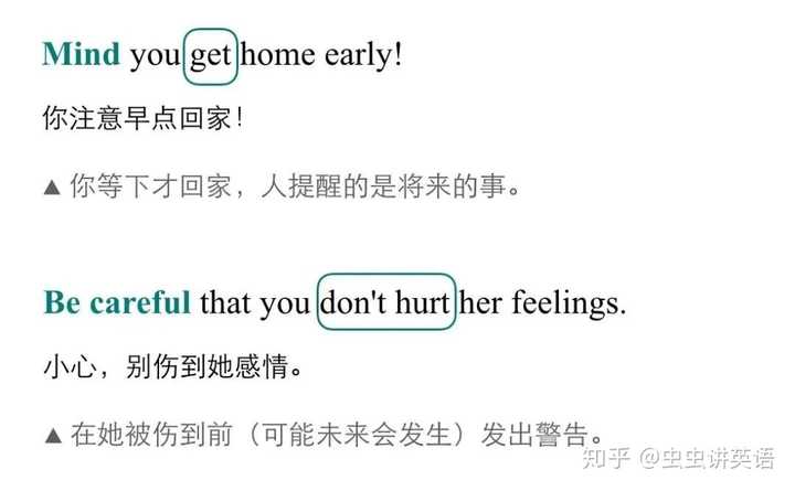 一般现在时和现在进行时都可以表示将来,那么一般将来