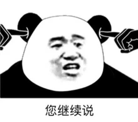 有哪些能怼死人的表情包?