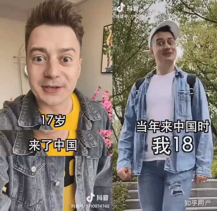 如何评价俄罗斯籍中国网红伏拉夫