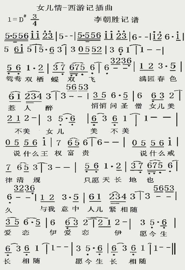 再然后是荷塘月色