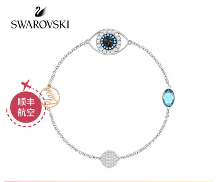 施华洛世奇百变魔链 swarovski remix 手链 隐形磁扣 礼物 礼物