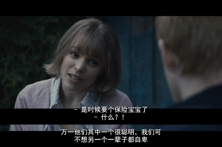 《时空旅恋人》