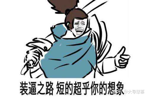 高潮来了,"我将带头冲锋!" 卧槽,先劈后转就是干! "人在塔在!