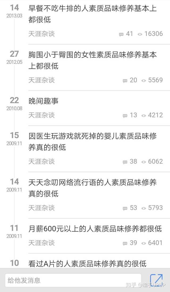 如何评价b站up主犹如幻翳?