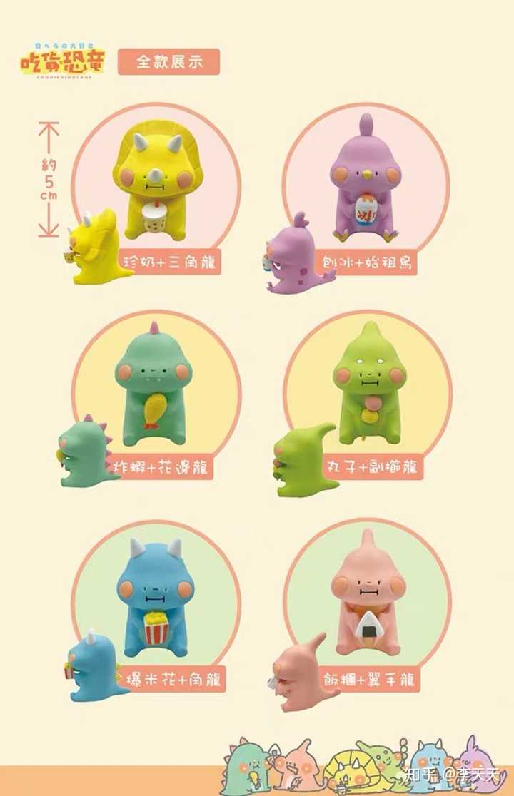 喜欢看圆滚滚的小恐龙抱着奶茶