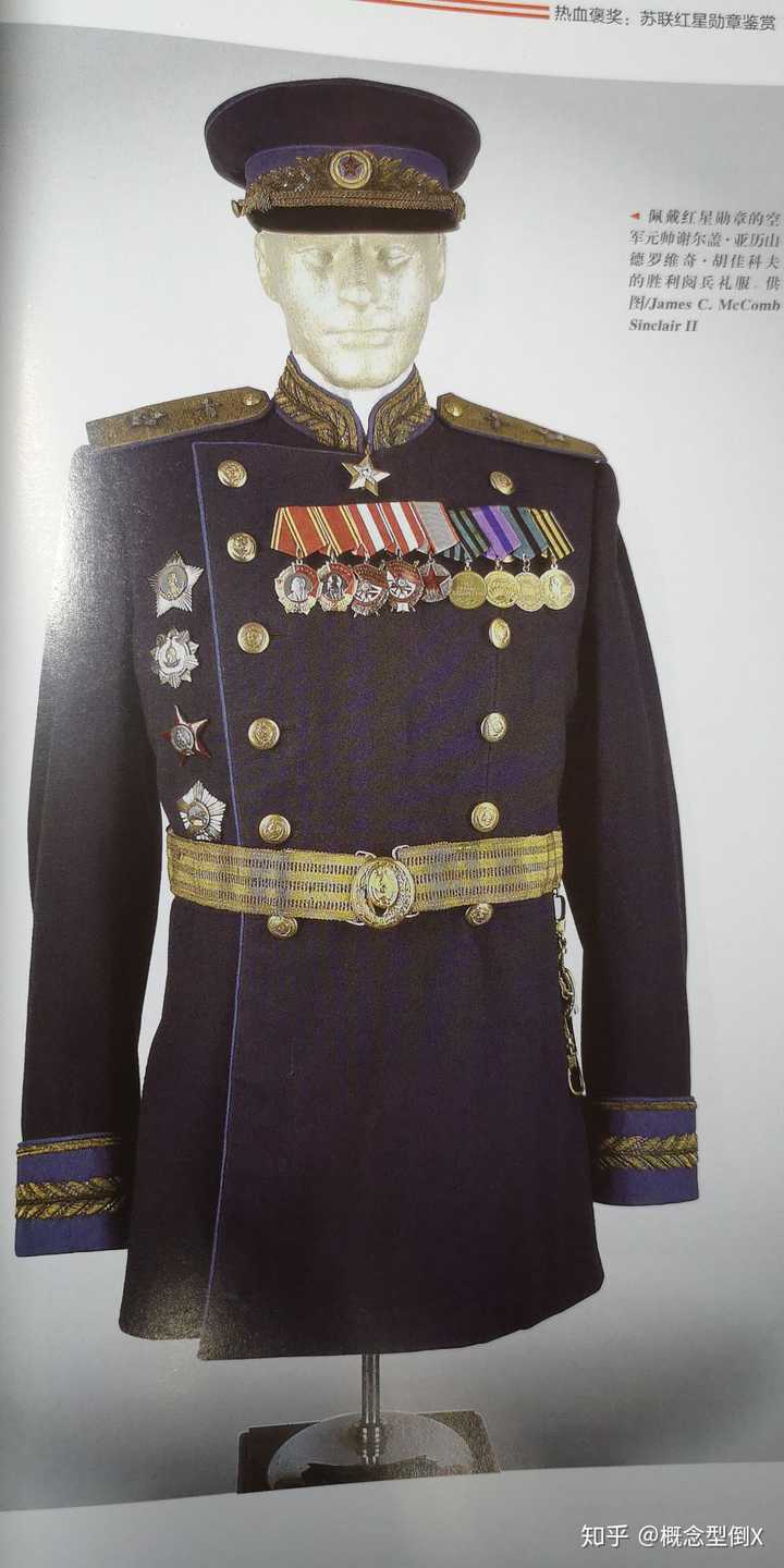 苏联以及沙俄时期有实行过如图所示的侧开襟套头衫军服么