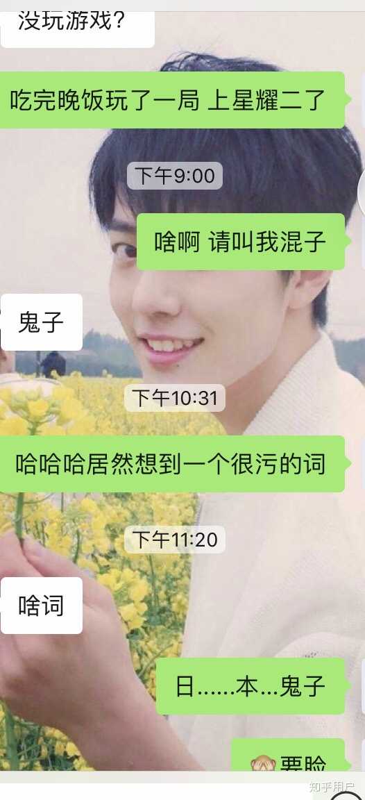 有哪些说者无心听起来却很污的对话或段子?