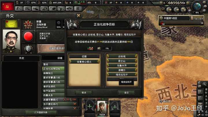 新手如何上手钢铁雄心4?
