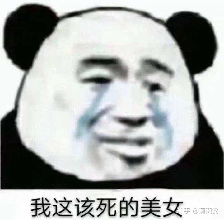 有没有让人一看就忍不住笑的表情包?