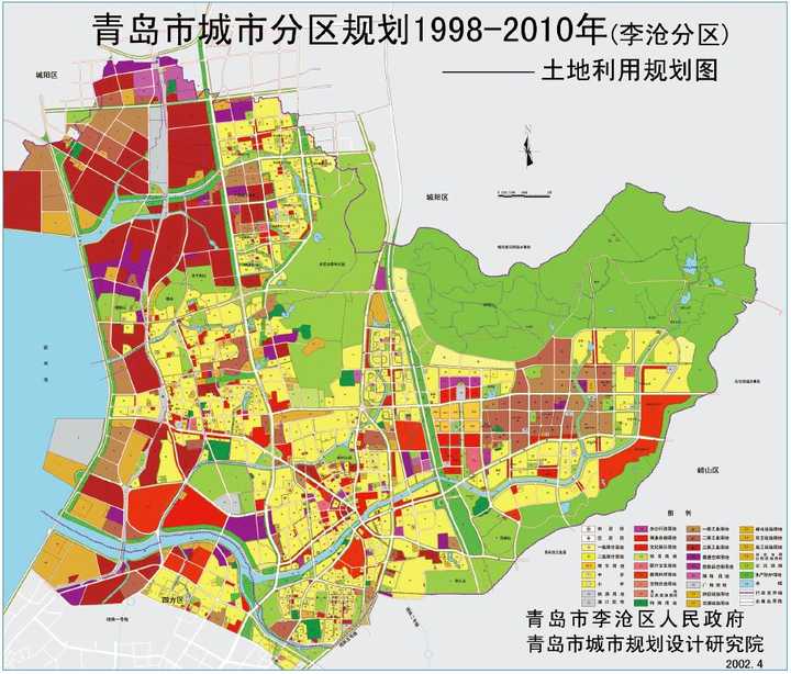 日常生活是没问题的 李沧区 1998版城市分区规划 规划范围 与李沧区