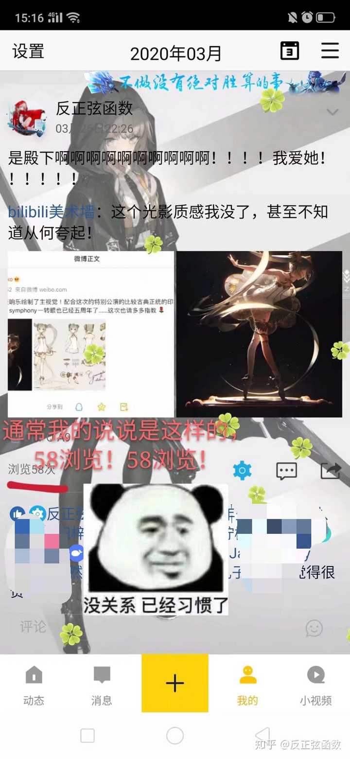 知乎