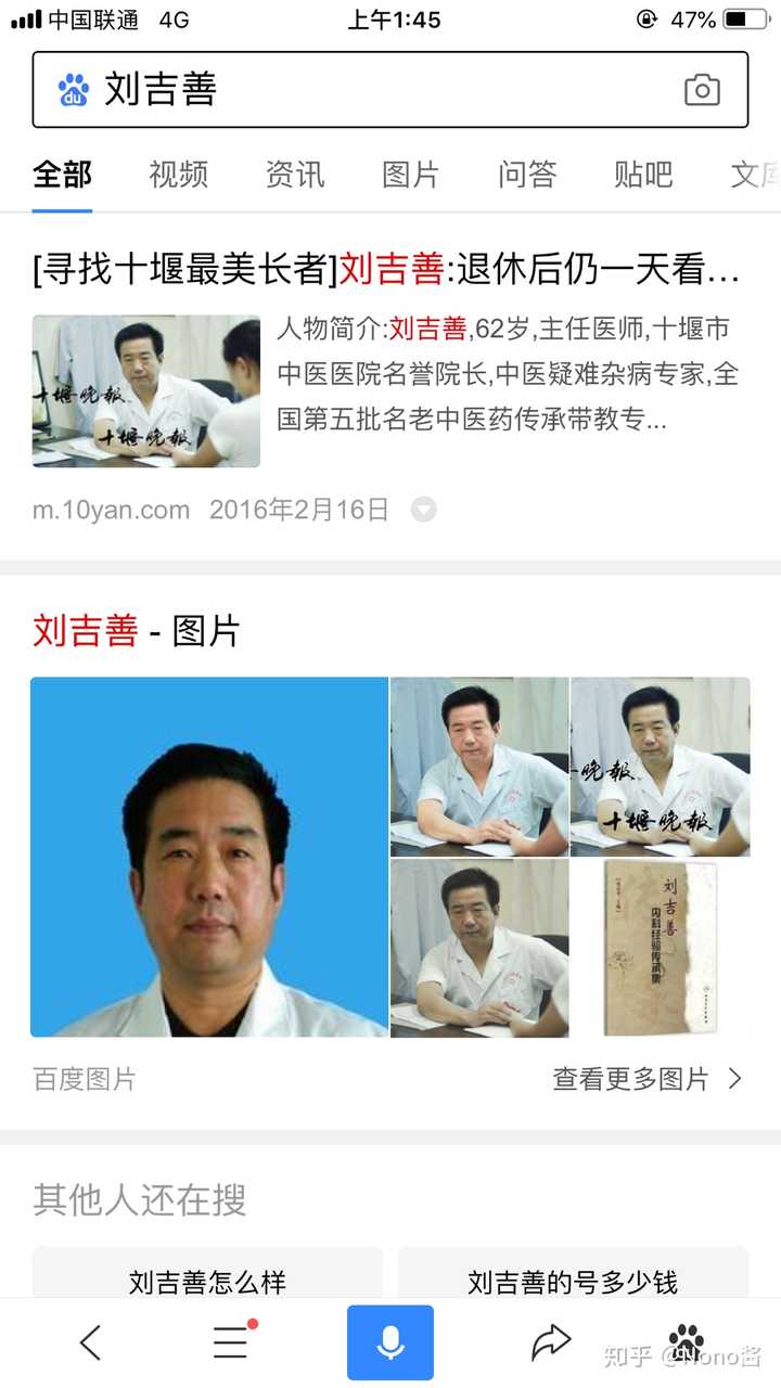 对称性进行性红斑角化症真的无法治愈吗?