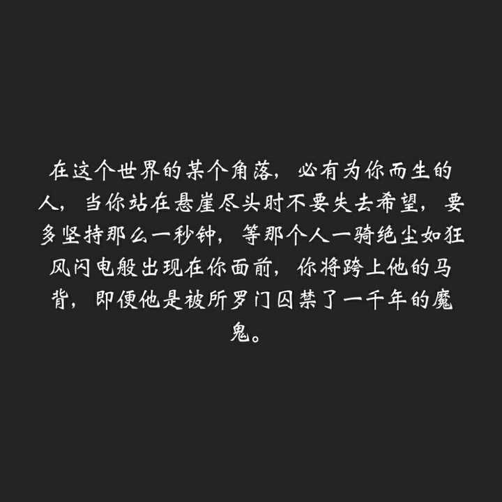 提供几个小说中绝美,诗意的句子?