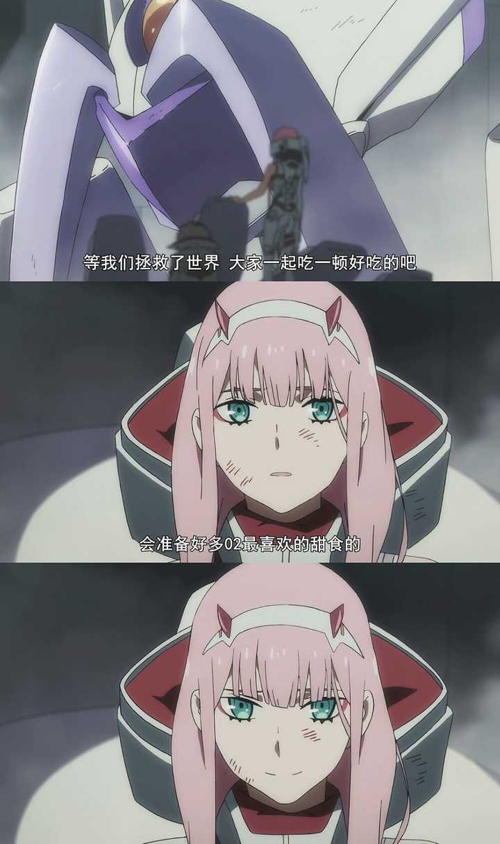有没有02的竖屏壁纸darling in the franxx?