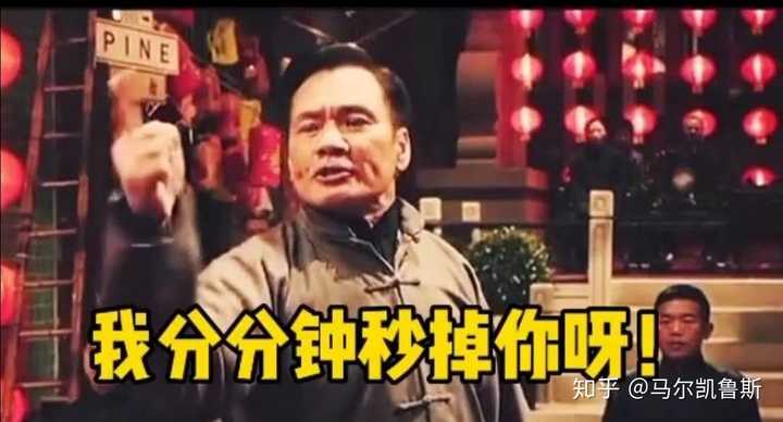 如何评价《叶问》系列电影中的罗师傅?