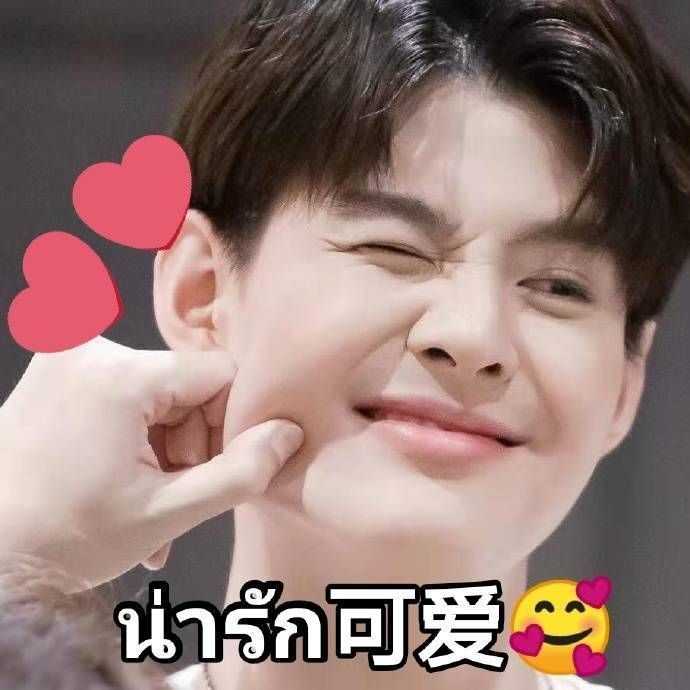 我最喜欢的还是不期而爱是主cp perthsaint 说实话刚看lbc的时候 这