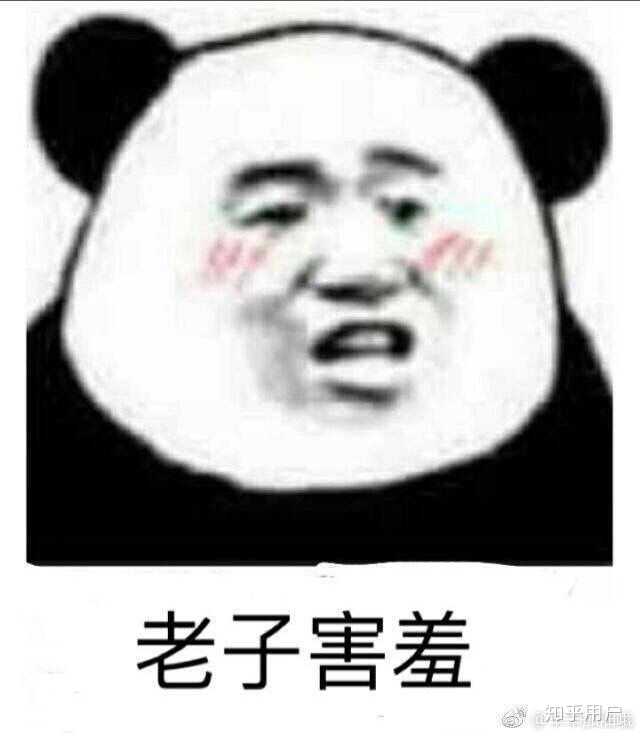 女生偷偷有过哪些很渣的想法?