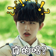 蔡徐坤表情包?