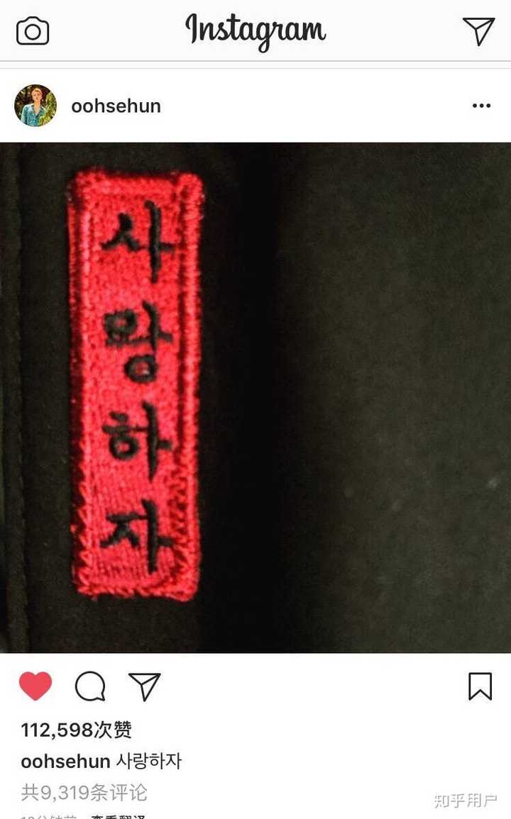 为什么经常看到吴世勋为队友应援,队友却很少为吴世勋