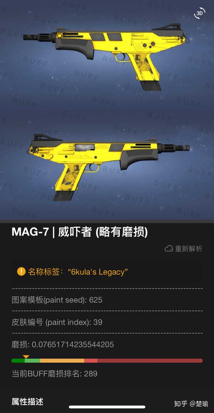 如果你可以在csgo里花1万块钱,你会怎么配置让自己看起来体面些?