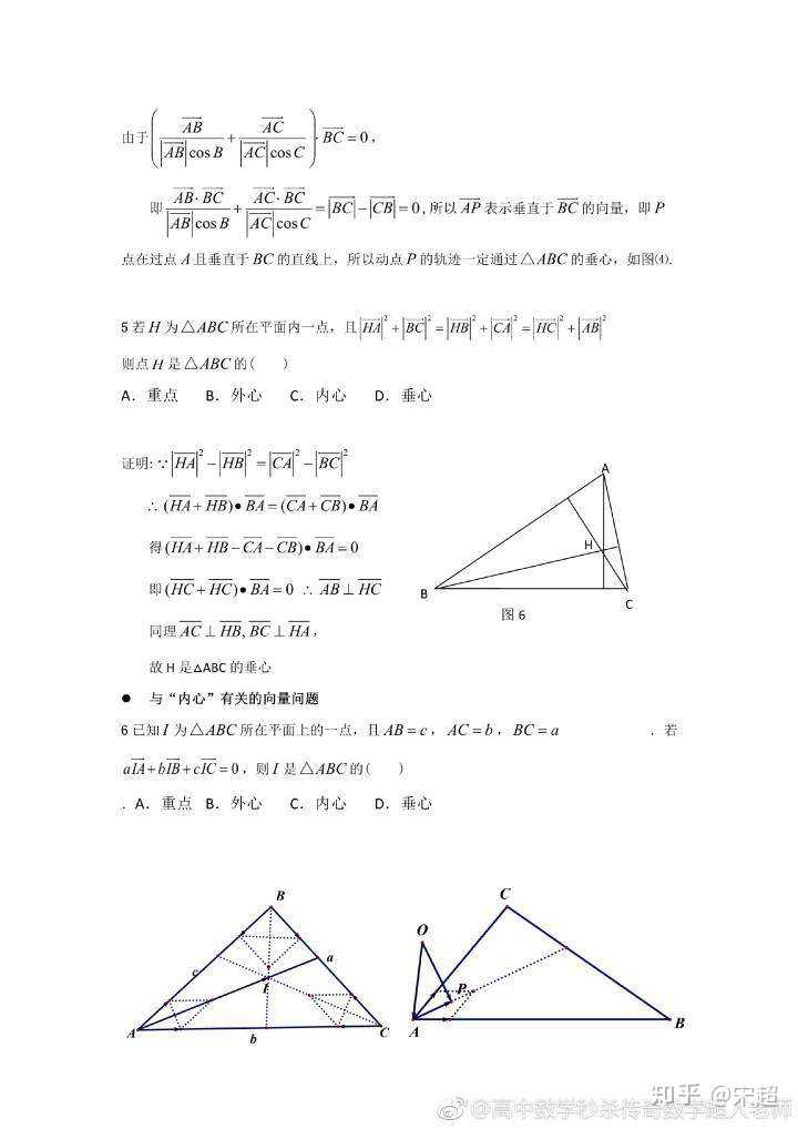 奔驰定理