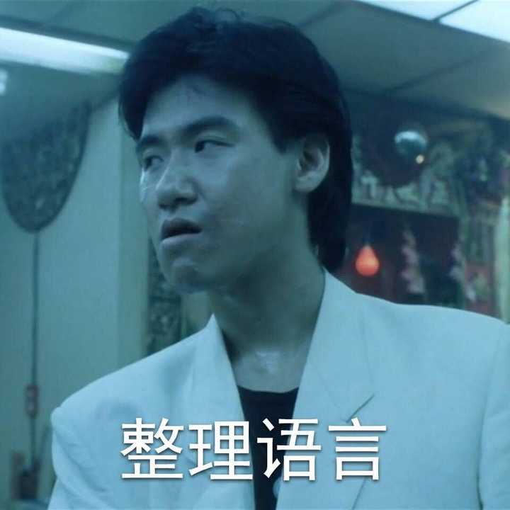 作为第一个答案,希望能抛砖引玉,要是有大佬们来做一个系统的回答肯定