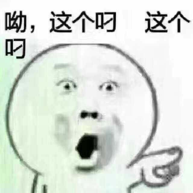 智商下线是种怎样的体验?