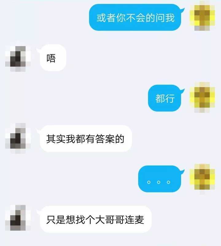 qq 里有哪些 00 (05)后常用的「黑话」?