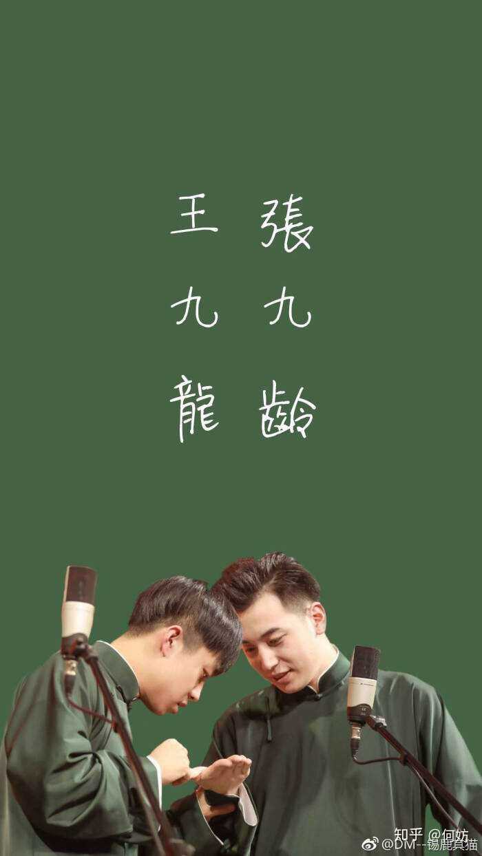 有没有德云社美图 我就要单纯的美图 表情包也ok啊?